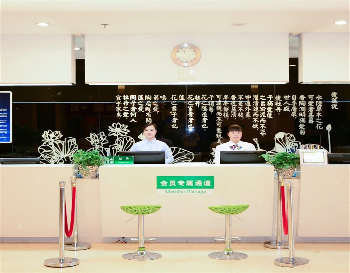 Cyts Shanshui Trends Hotel Beijing Capital International Airport Exteriér fotografie